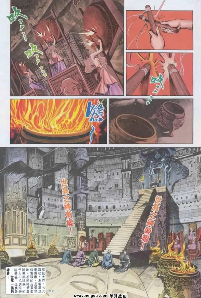 第2卷