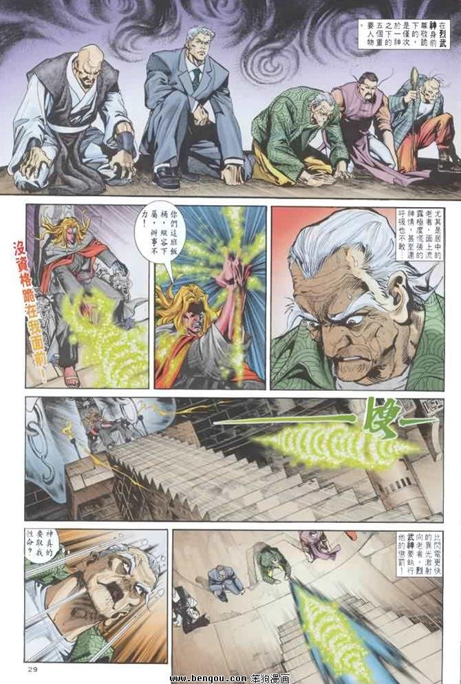 第2卷