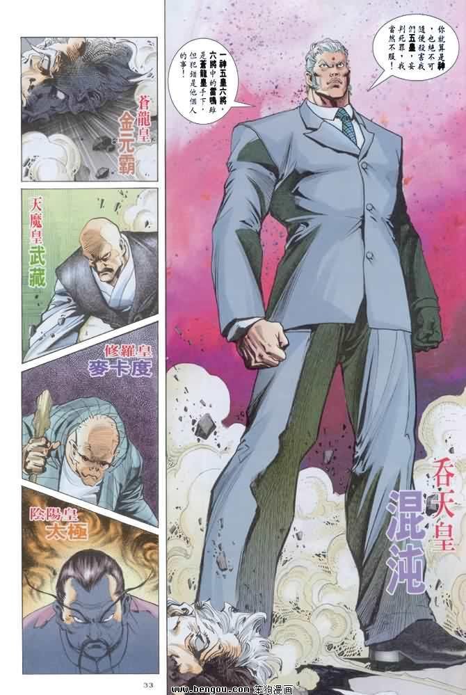 第2卷