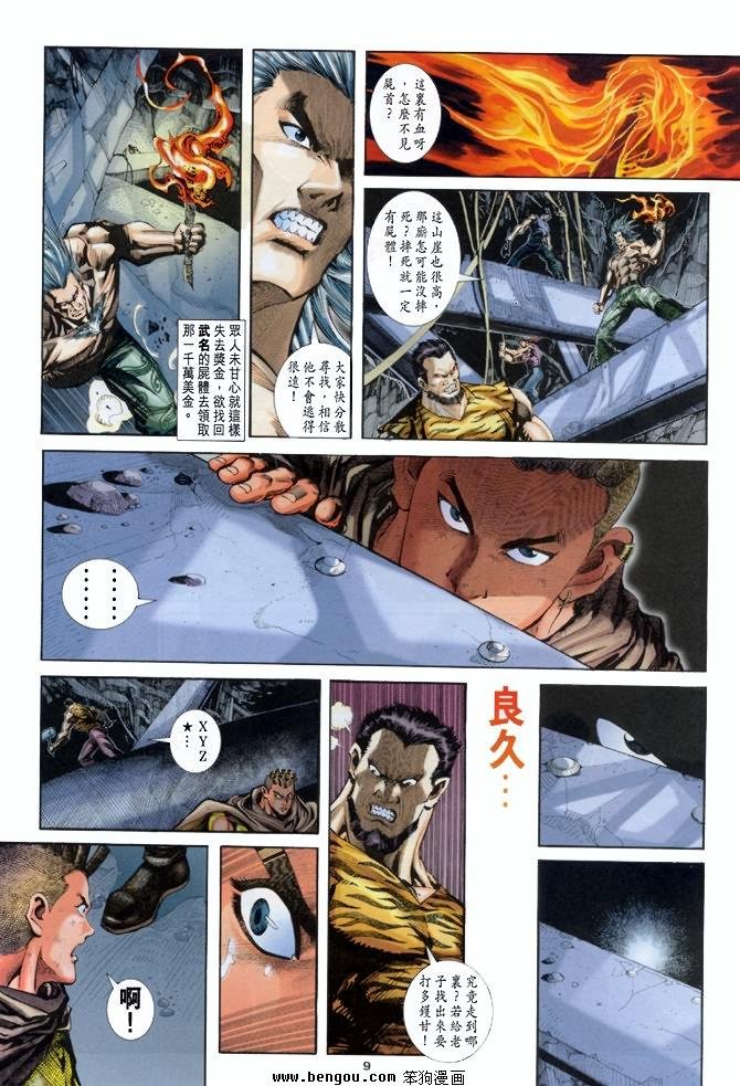 第20卷