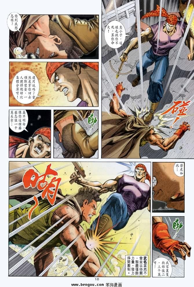 第20卷