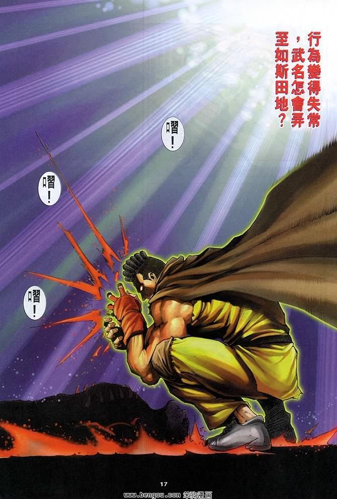 第20卷