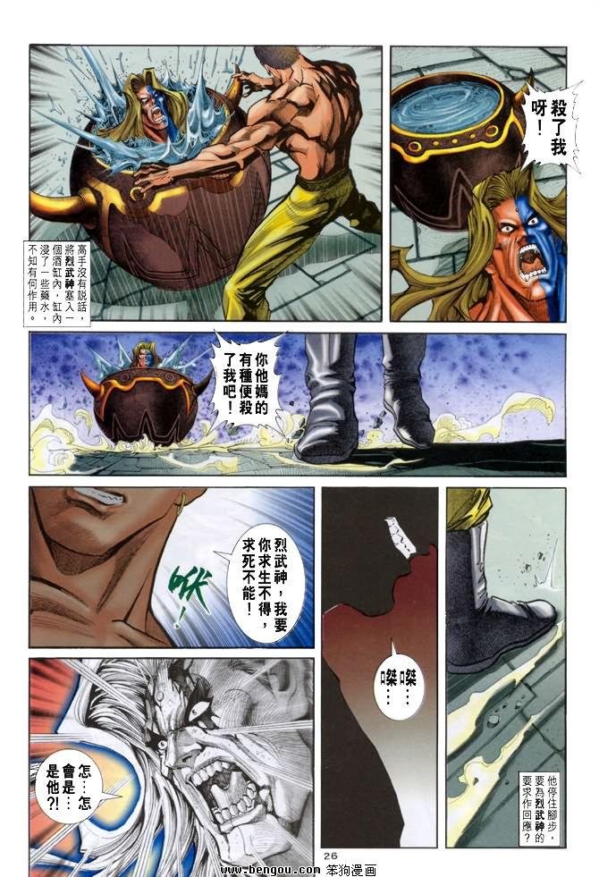 第20卷