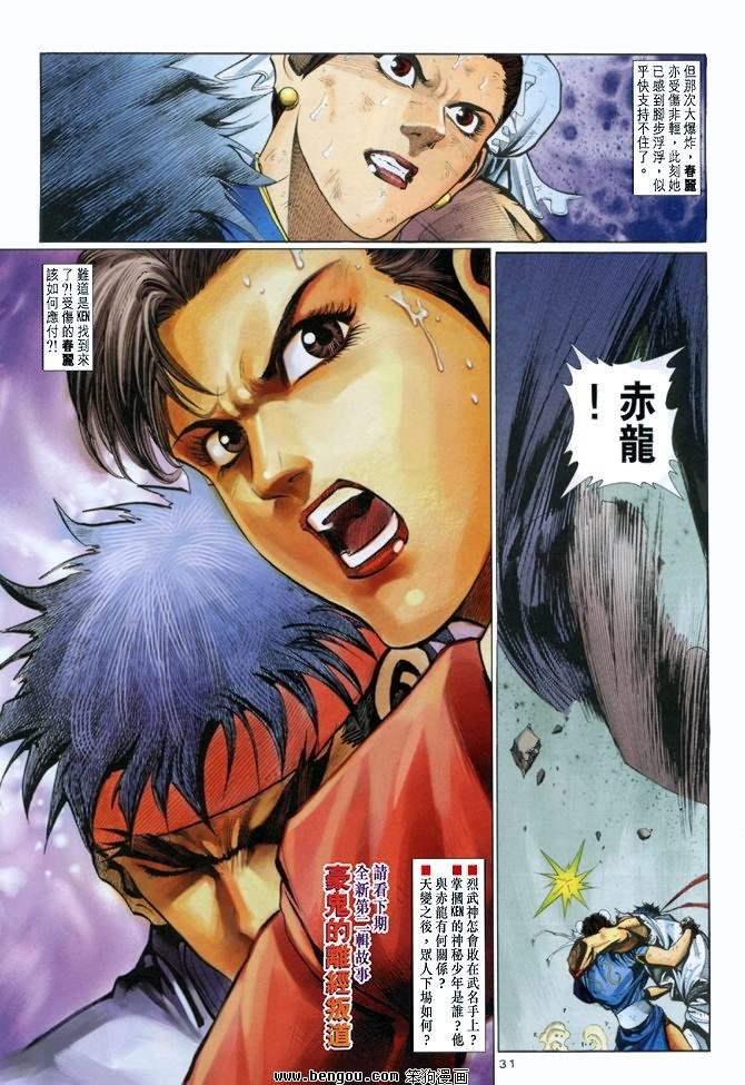 第20卷