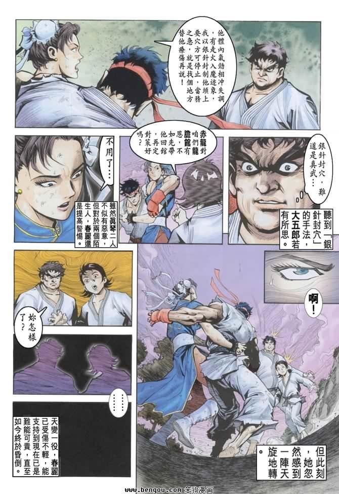 第21卷