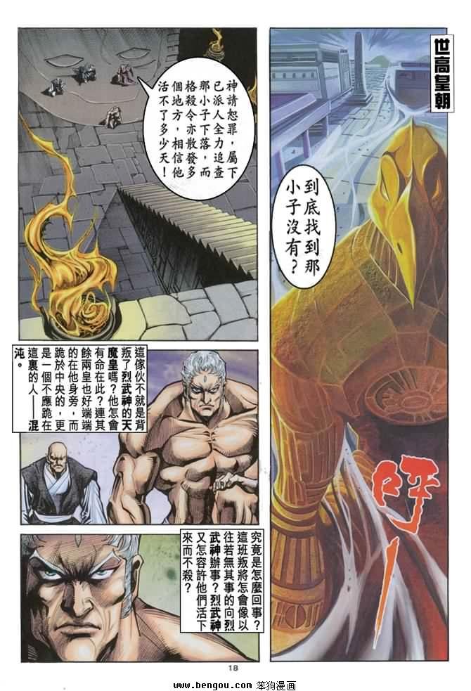 第21卷