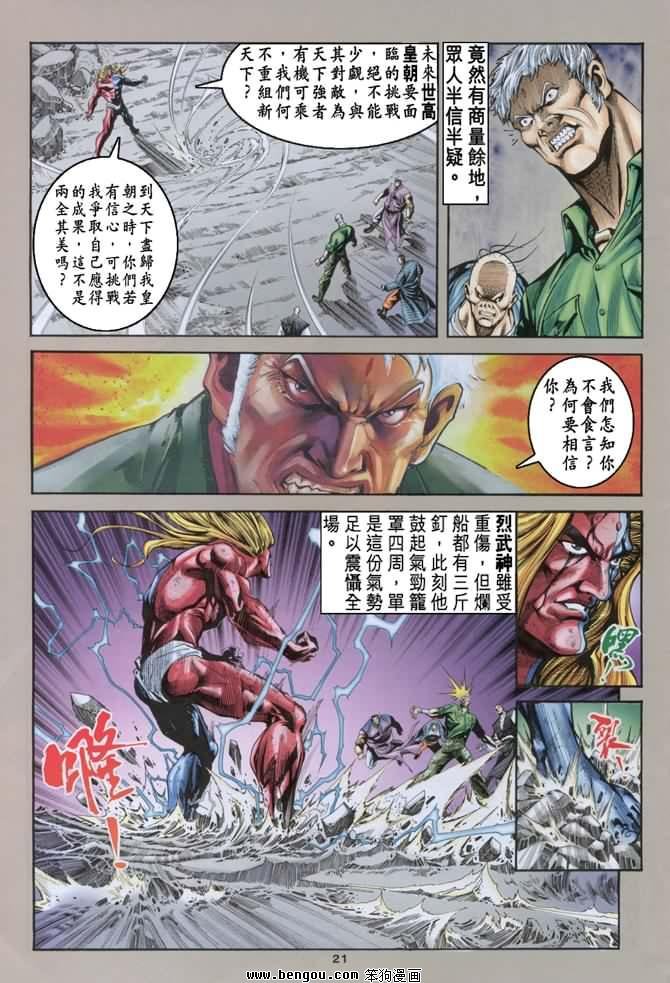 第21卷