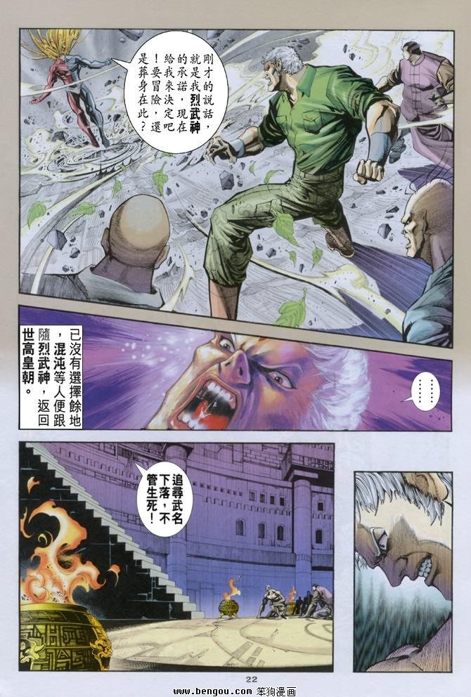 第21卷