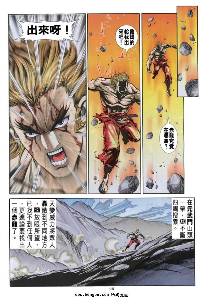 第21卷
