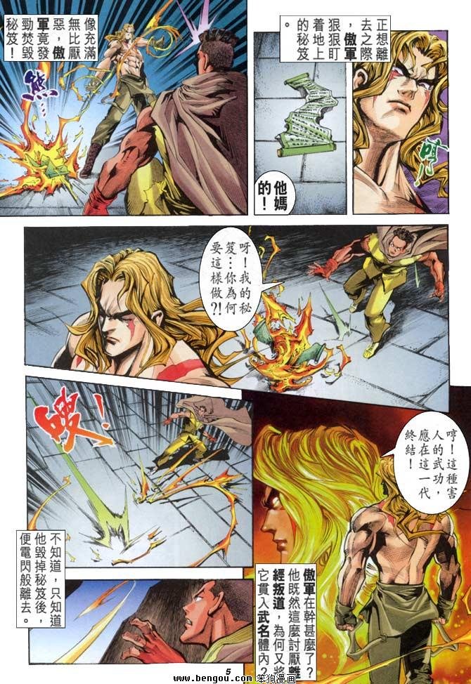 第23卷