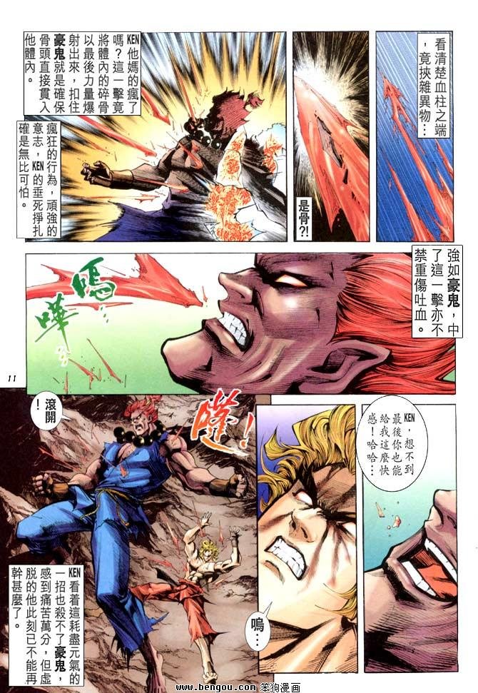 第23卷