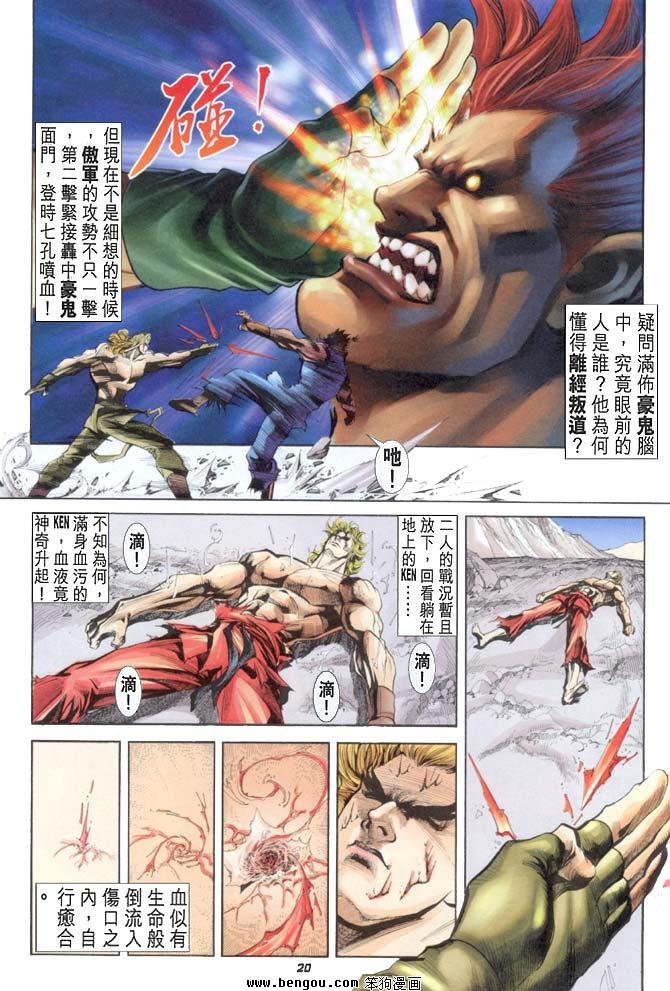第23卷