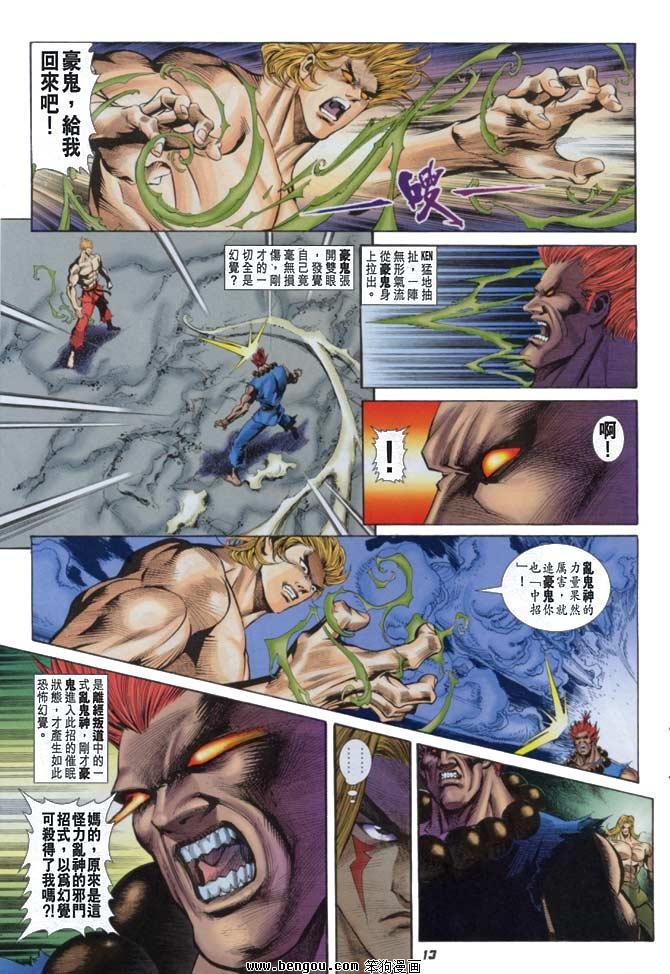 第24卷完结