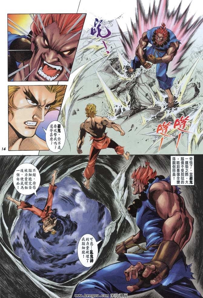 第24卷完结
