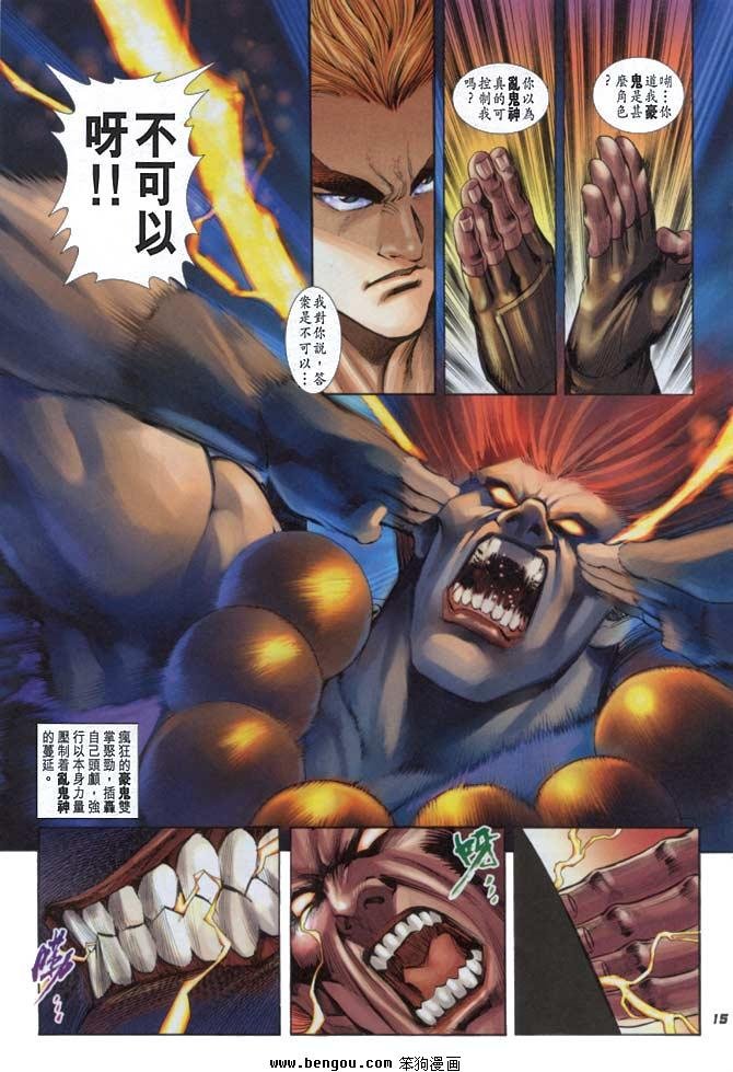 第24卷完结