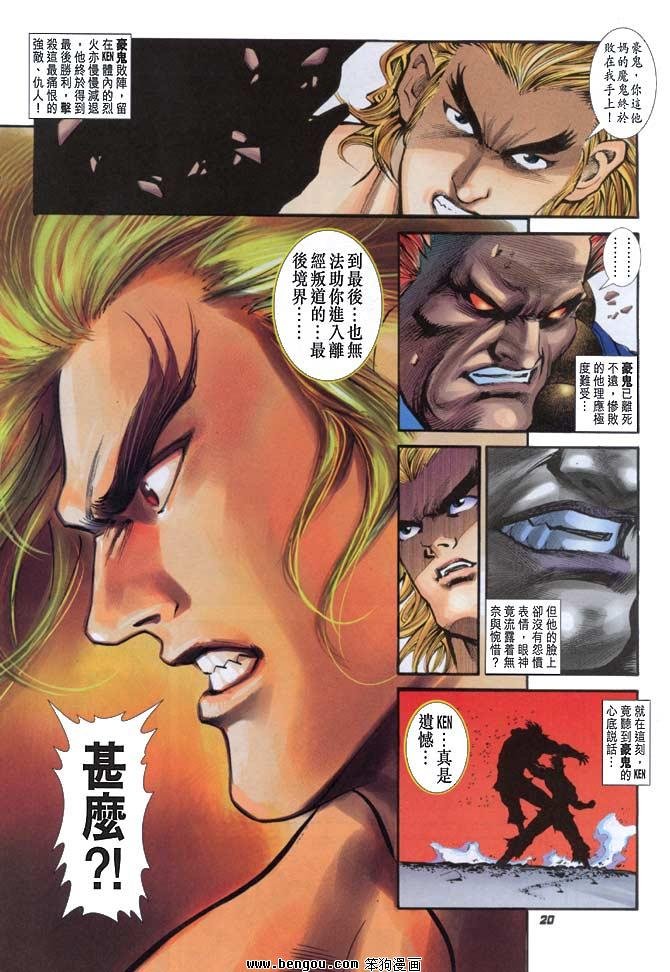 第24卷完结