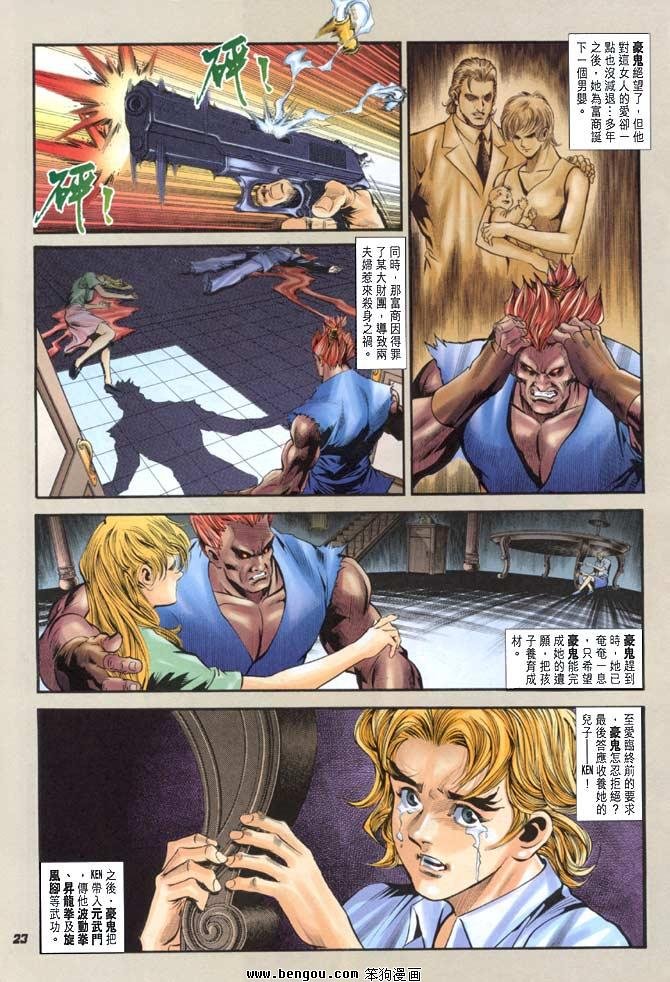 第24卷完结