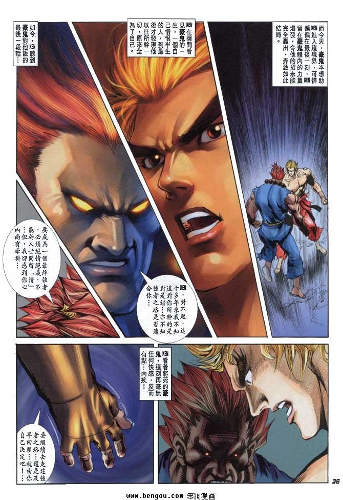 第24卷完结
