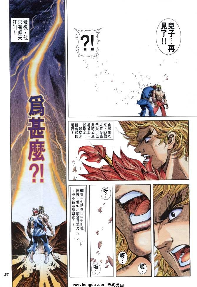 第24卷完结
