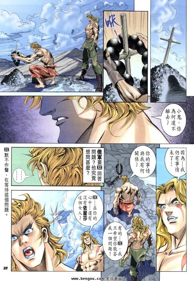 第24卷完结