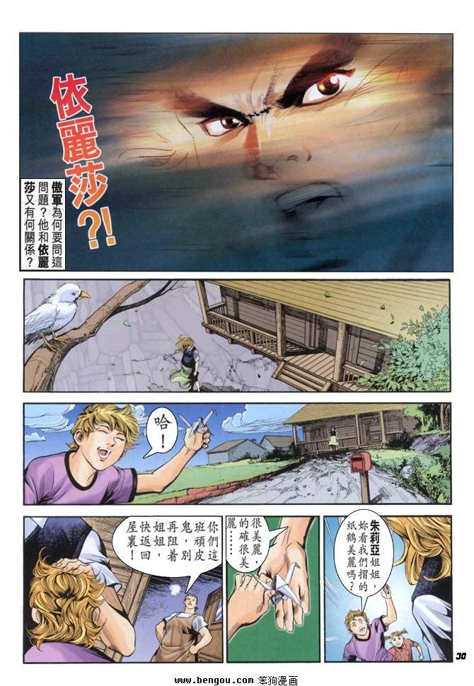 第24卷完结