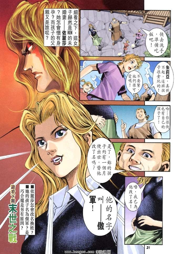 第24卷完结