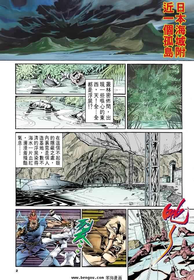 第3卷