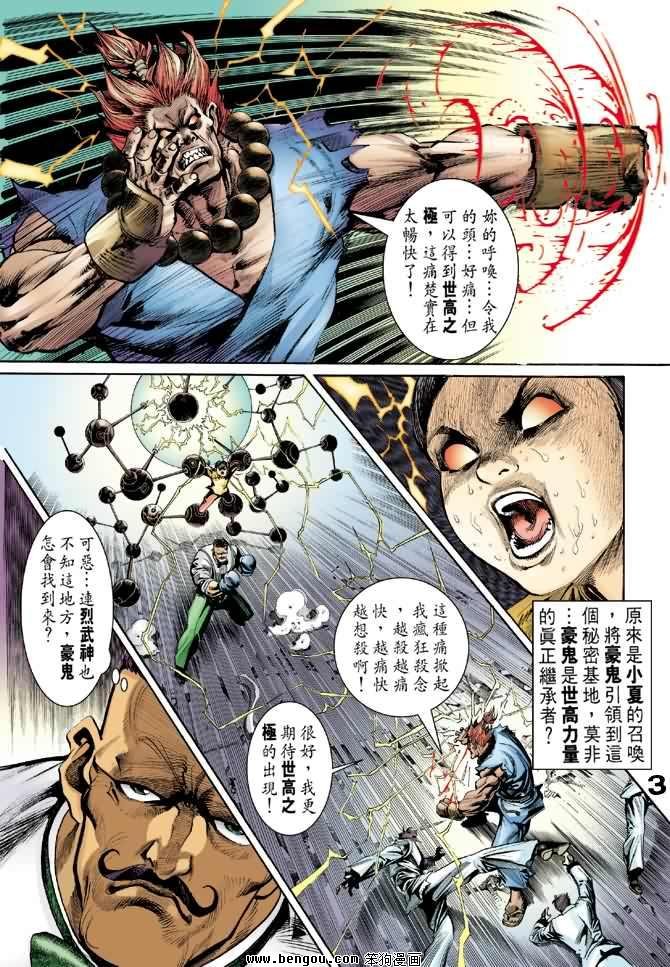 第3卷