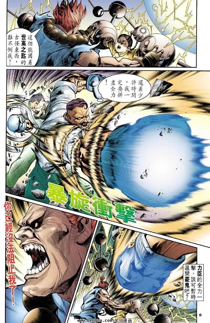 第3卷