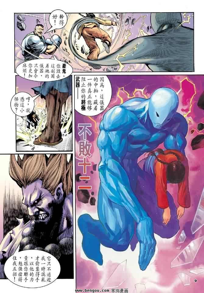 第3卷