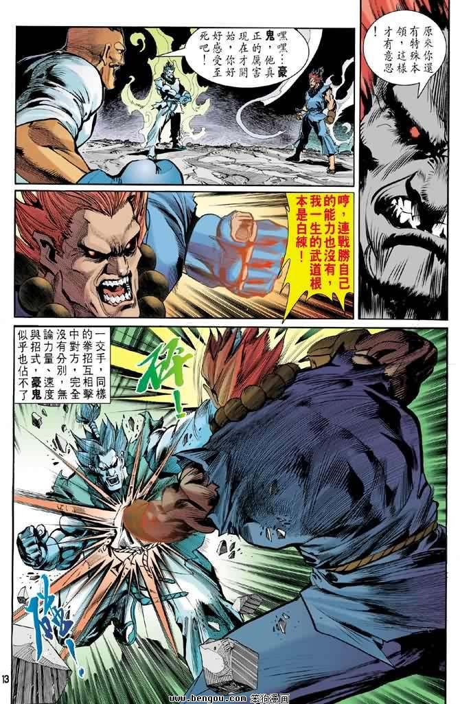 第3卷