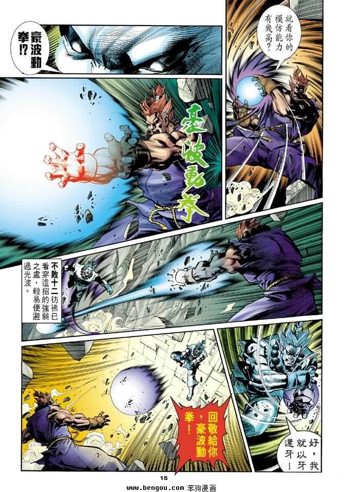 第3卷