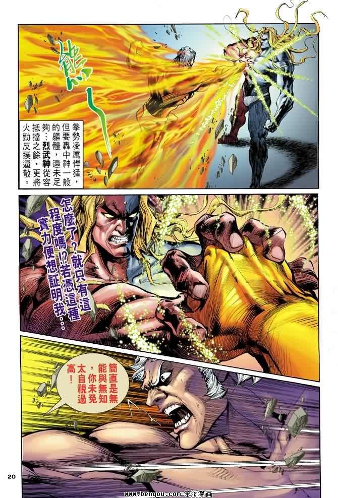 第3卷