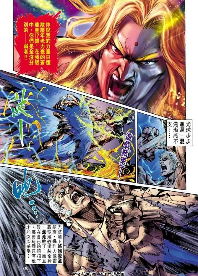 第3卷