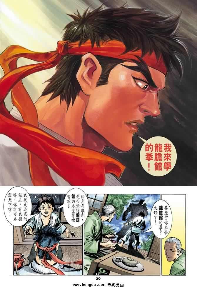 第3卷
