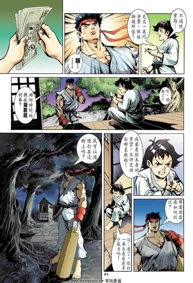 第3卷