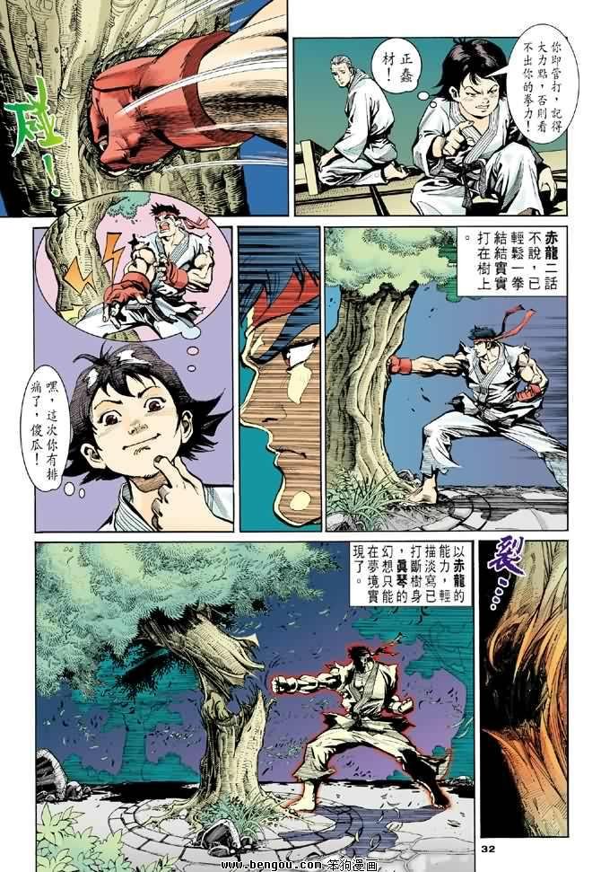 第3卷