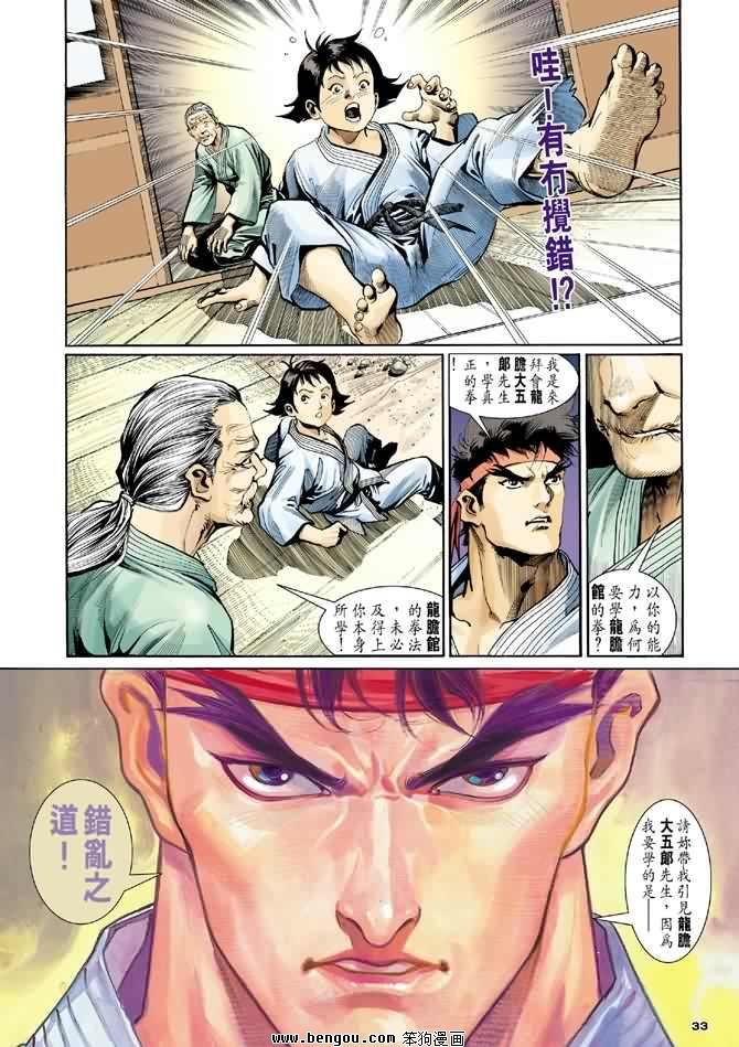 第3卷