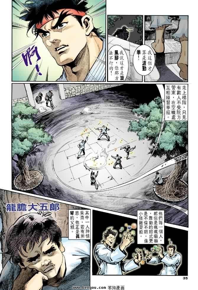第3卷