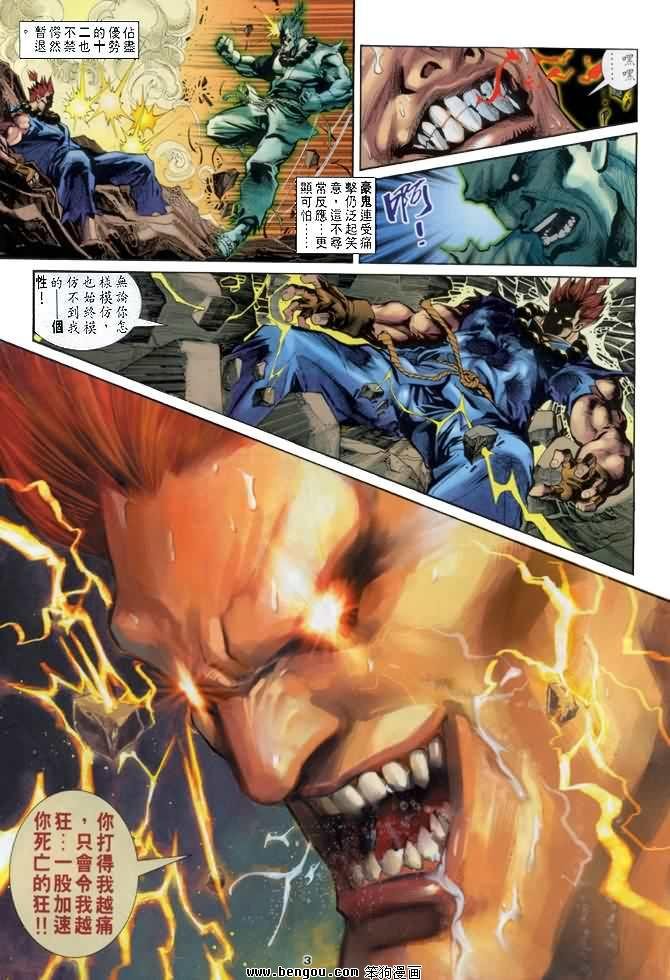 第4卷