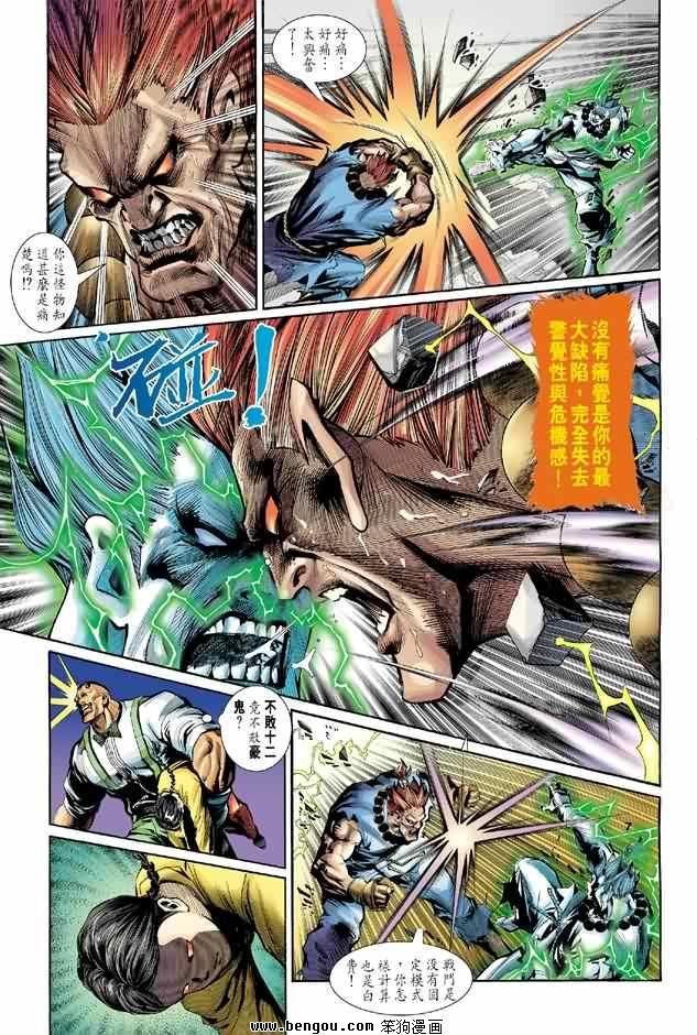 第4卷