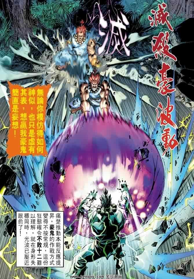 第4卷