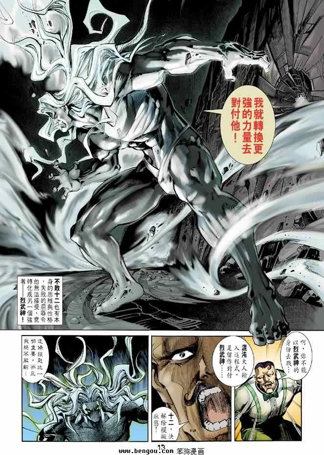 第4卷