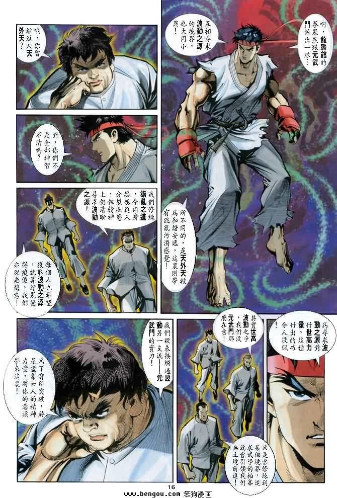 第4卷