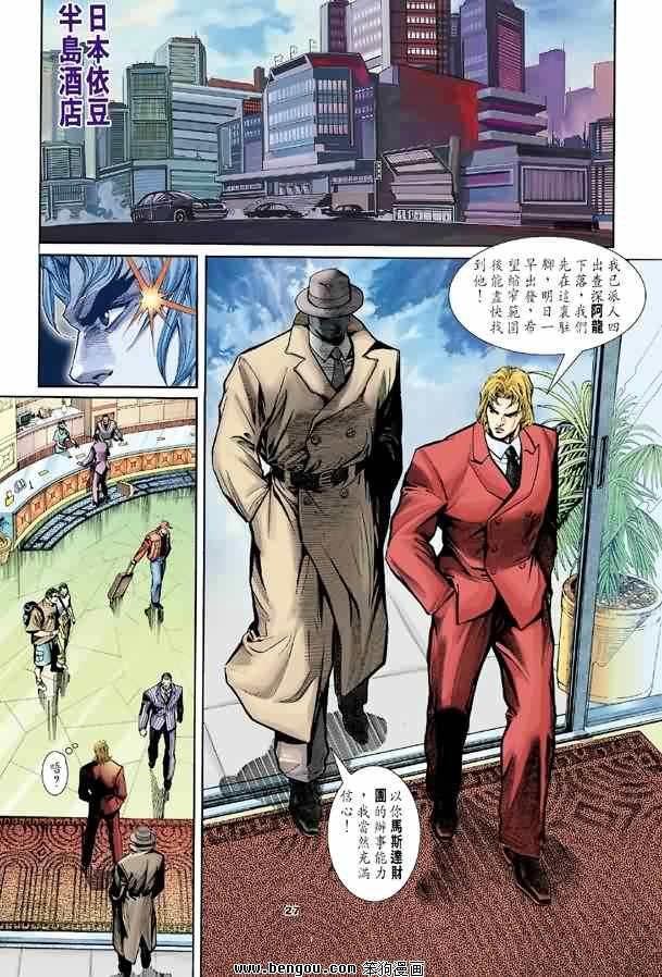第4卷