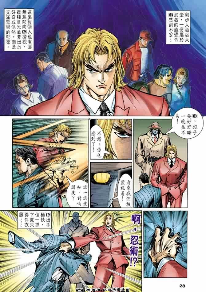 第4卷