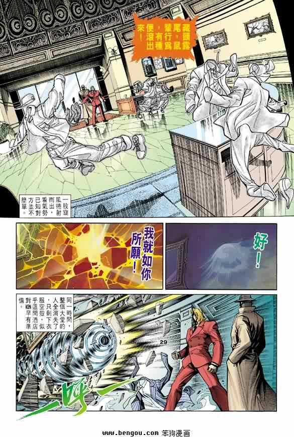 第4卷