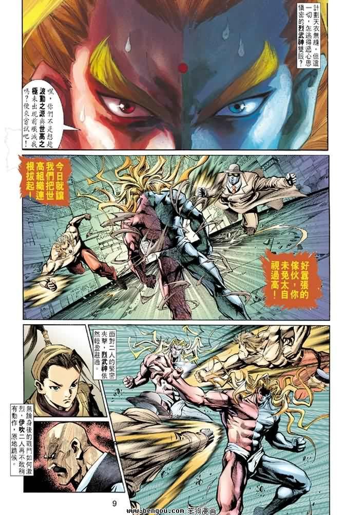 第5卷