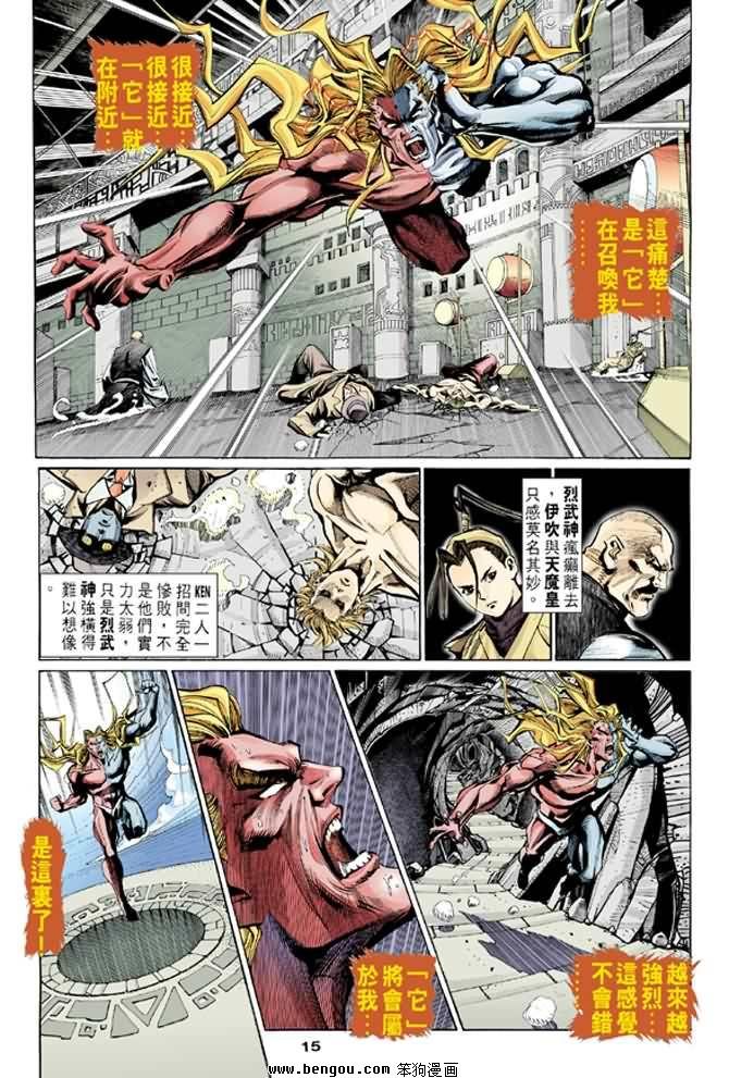 第5卷