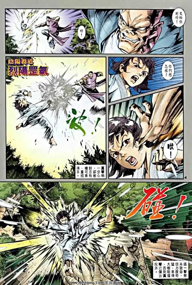 第6卷